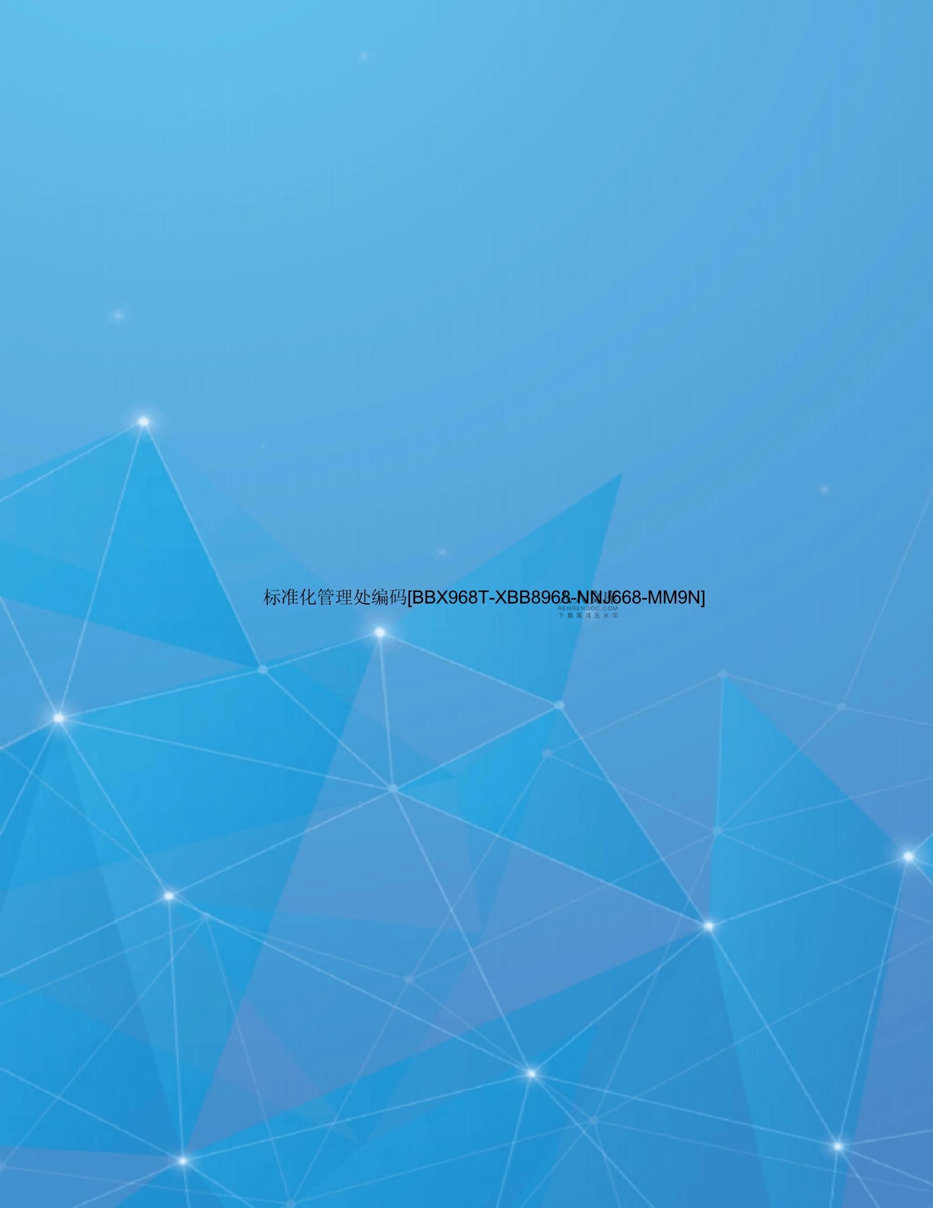 燃气锅炉房天然气泄漏防范及应急处理