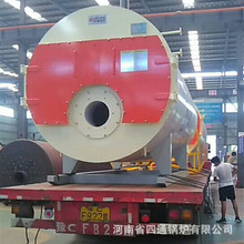 西安燃气热水锅炉