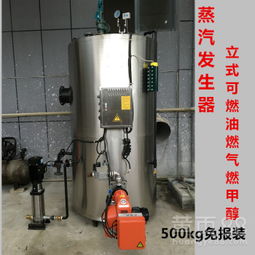 【燃气蒸汽锅炉蒸汽发生器天然气蒸汽发生器燃气蒸汽发生器宇益锅炉】-