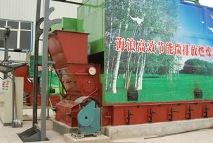 宝鸡自主研发环保锅炉 趋近零排放