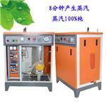 优惠的医疗制药提纯专用蒸汽锅炉_优惠的医疗制药提纯专用蒸汽锅炉供应信息-武汉诺贝思机械制造提供优惠的医疗制药提纯专用蒸汽锅炉_优惠的医疗制药提纯专用蒸汽锅炉供应信息的相关介绍、产品、服务、图片、价格卫生级生物制药专用蒸汽发生器、电加热蒸汽发生器、电蒸汽锅炉、电蒸汽发生器、燃气蒸汽发生器、燃油蒸汽发生器、