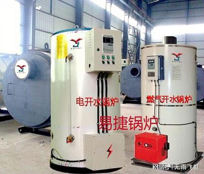 燃气蒸汽锅炉