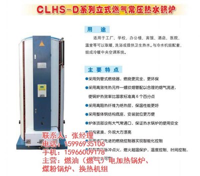 四方锅炉 匠心打造高品质燃气蒸汽锅炉，助力企业高效发展