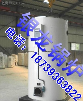 延安市学校燃气开水锅炉解决方案 黄陵至洛川，保障校园饮水安全